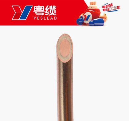 粤缆电线BTTZ矿物质绝缘电缆